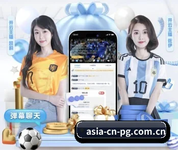 PG电子品牌门户 APP